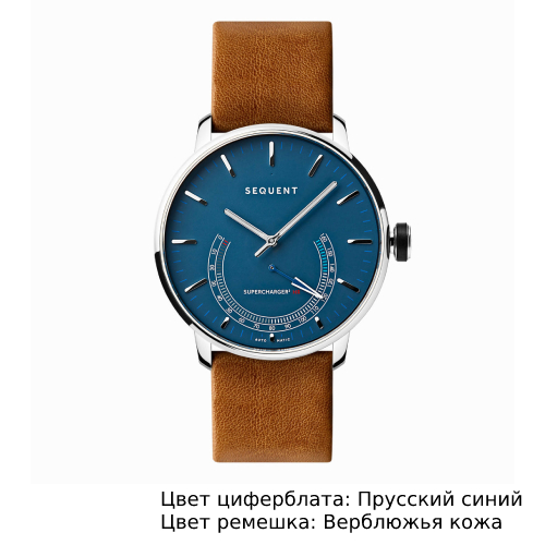 Кинетические умные часы. Sequent SuperCharger HR 2.2